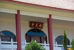 Detalhe de Templo Budista em Foz do Iguau <br/> <br/> Palavras-chave: Templo Budista, religio, instituio religiosa, instituio social, oriente.