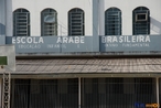 Escola rabe Brasileira - Foz do Iguau