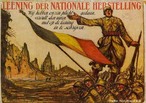 Cartaz Belga incentivando o alistamento militar. <br/> <br/> Palavras-chave: imperialismo, poder, ideologia, guerra mundial, mídia, coerção, manipulação midiática, analfabetismo midiático.